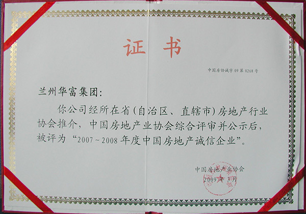 2007-2008Їخa(chn)\I(y)