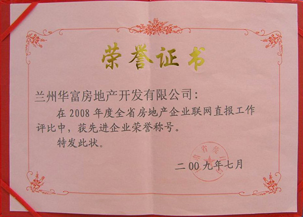 2008y(tng)Ӌ(j)(lin)W(wng)(bo)@(jing)C